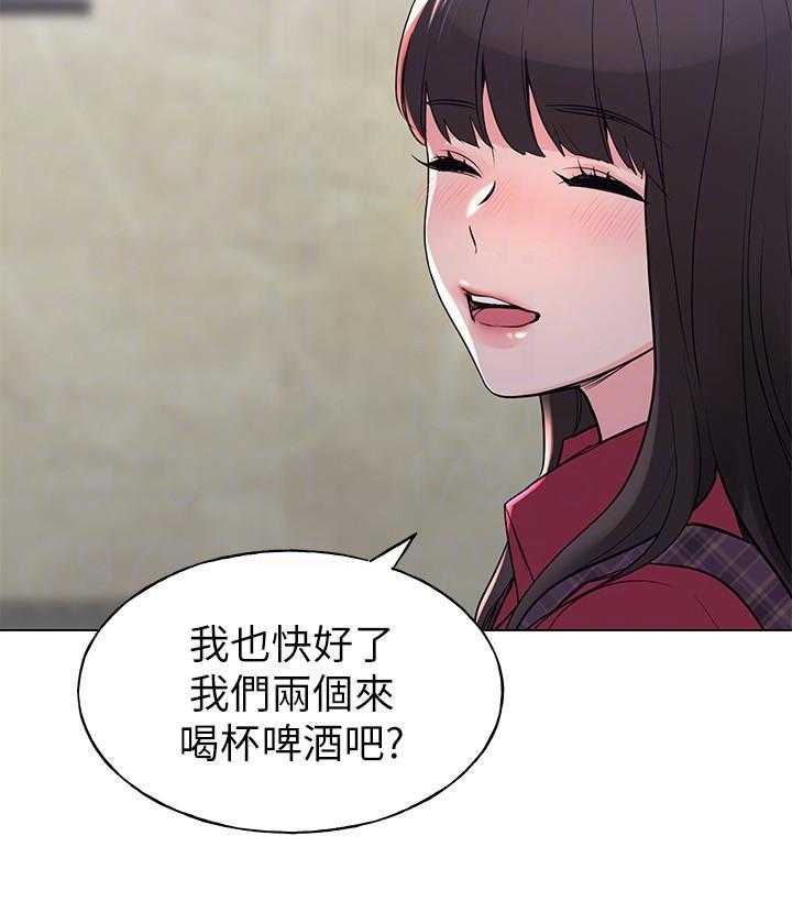 《重考生》第113话 113 第12页
