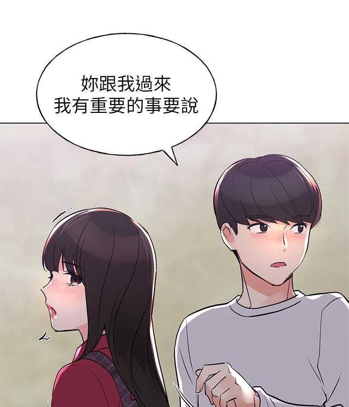 《重考生》第113话 113 第21页