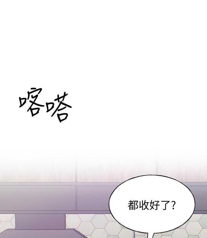 《重考生》第113话 113 第7页