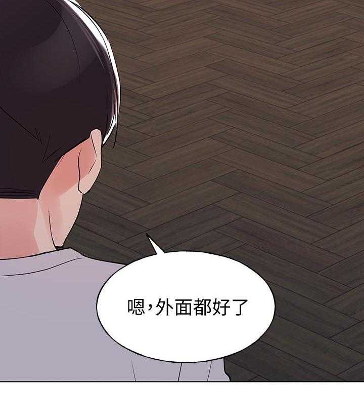 《重考生》第113话 113 第9页