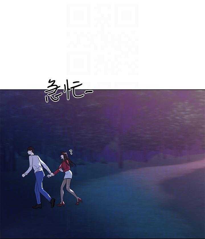 《重考生》第115话 115 第10页