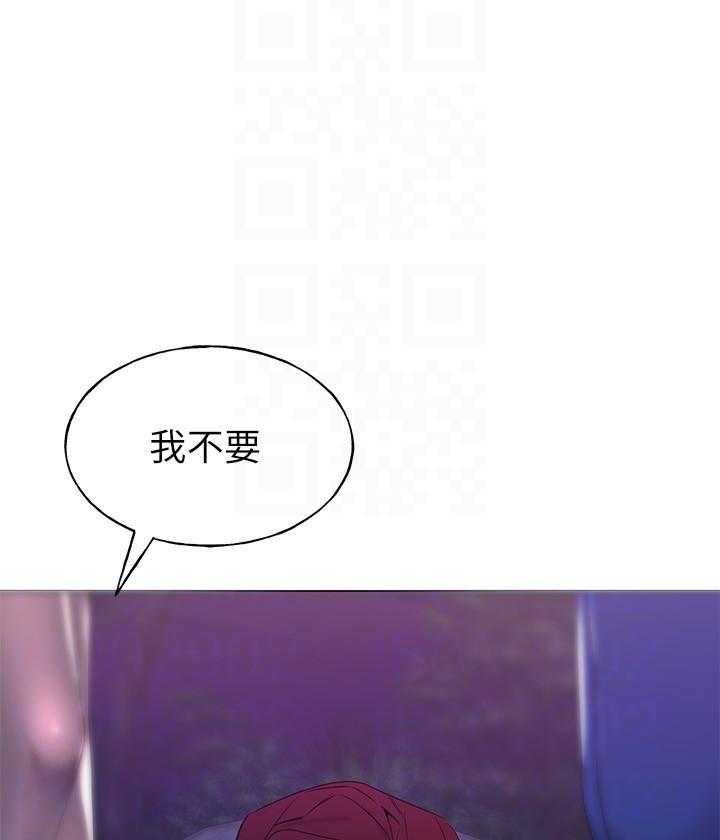 《重考生》第115话 115 第12页
