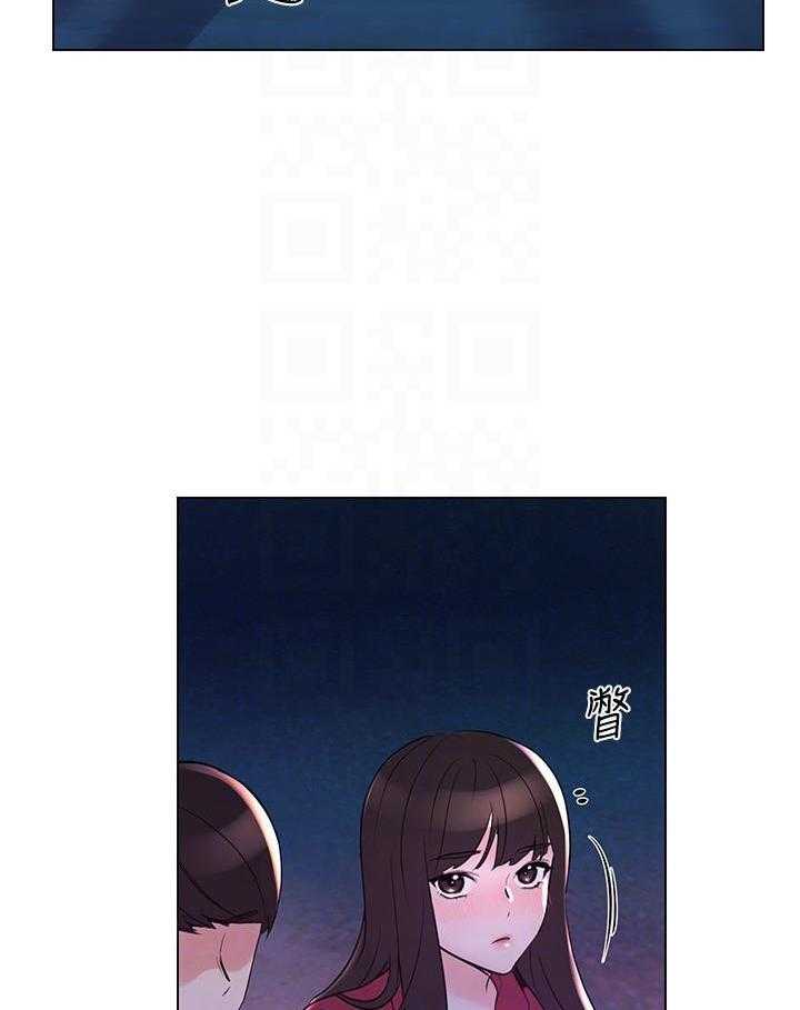 《重考生》第115话 115 第2页