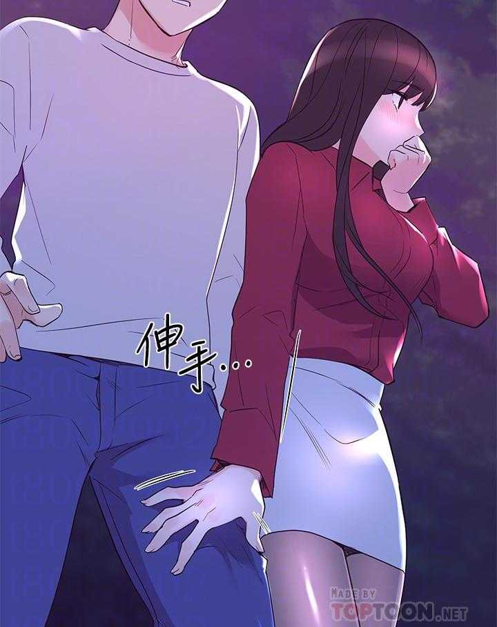 《重考生》第115话 115 第5页