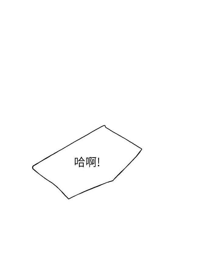 《重考生》第117话 117 第16页