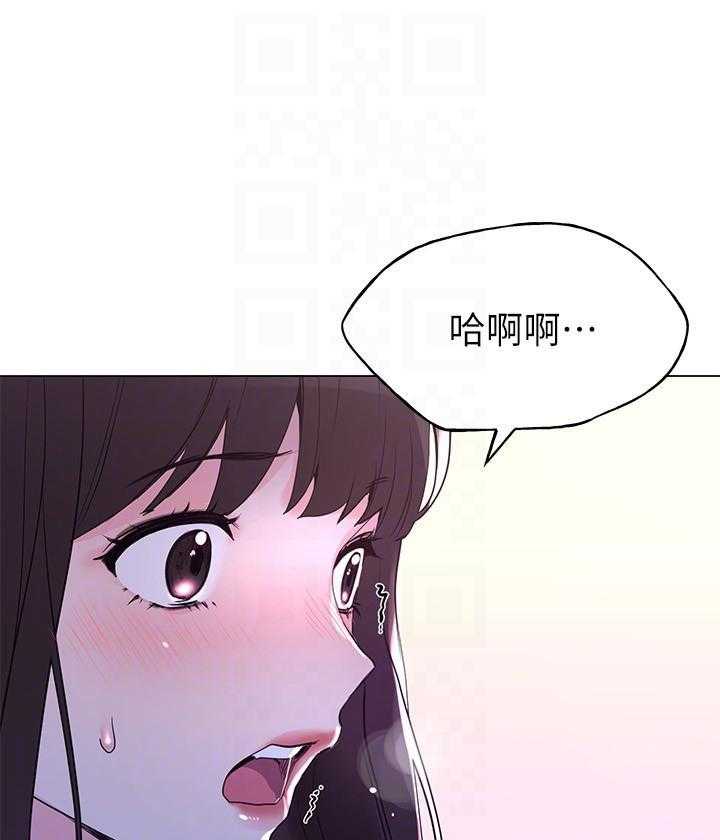 《重考生》第117话 117 第17页