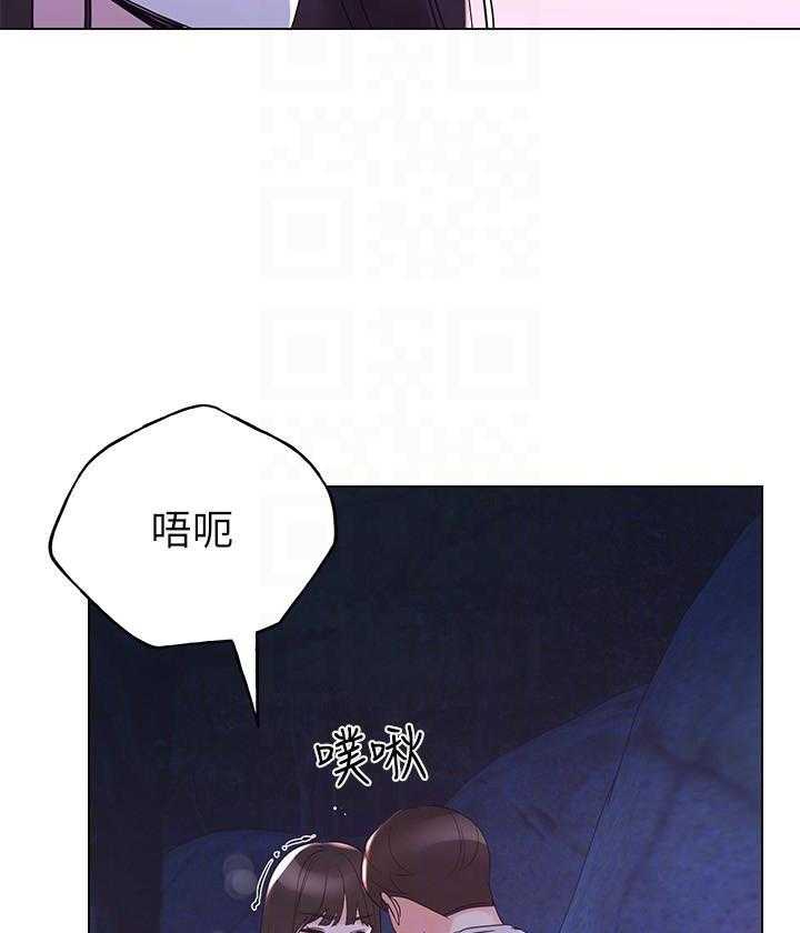 《重考生》第117话 117 第18页