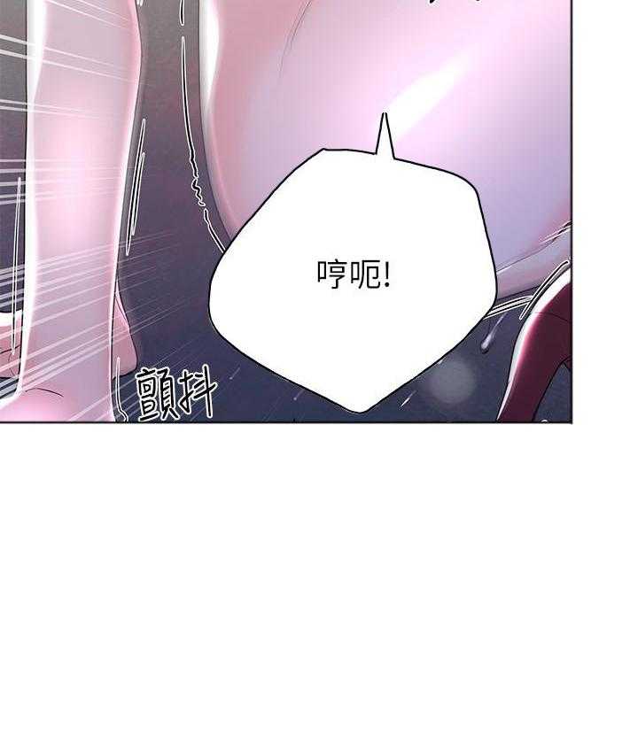 《重考生》第117话 117 第23页