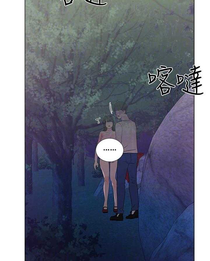 《重考生》第117话 117 第3页
