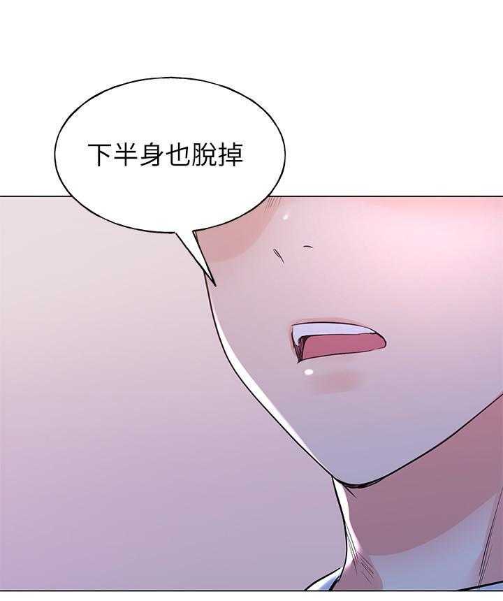 《重考生》第116话 116 第11页