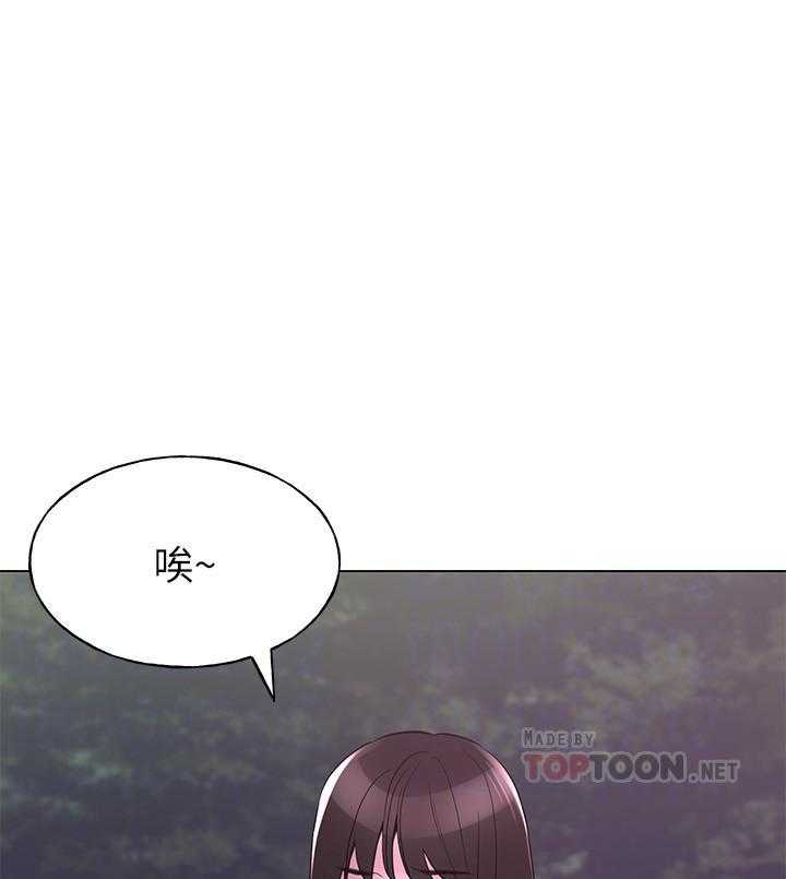 《重考生》第116话 116 第1页