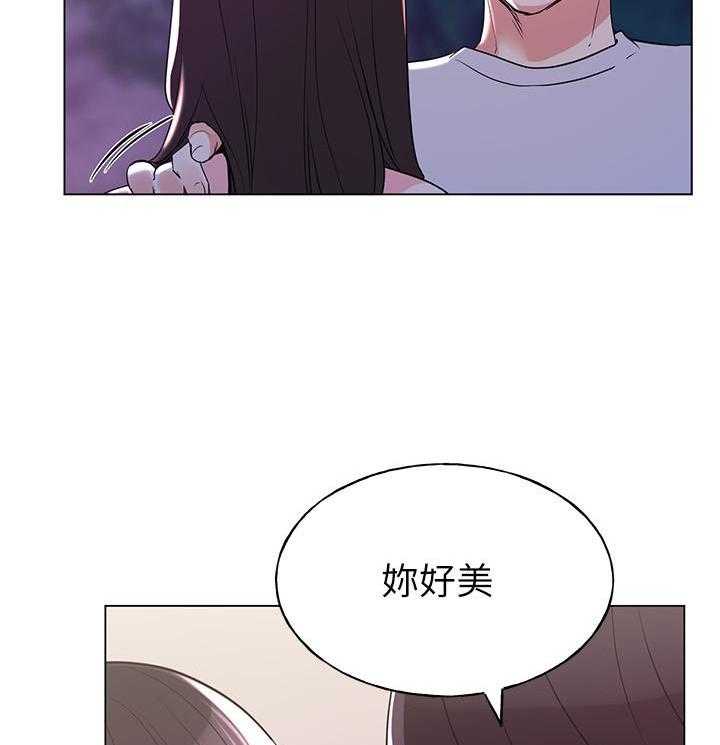 《重考生》第116话 116 第22页