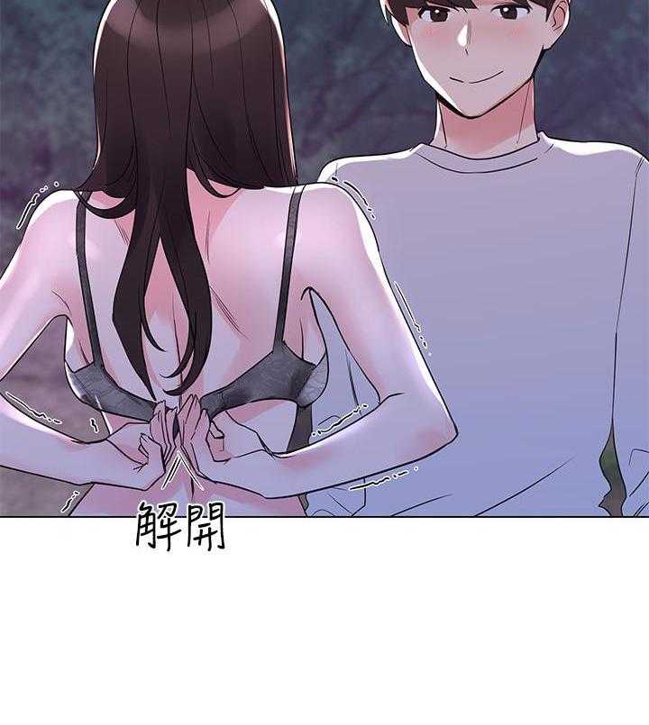 《重考生》第116话 116 第5页