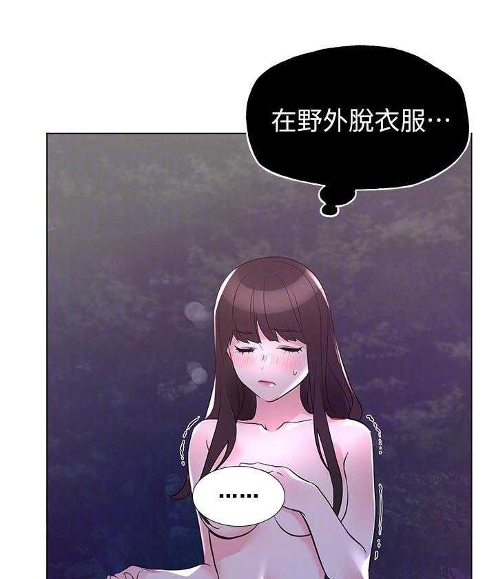 《重考生》第116话 116 第9页