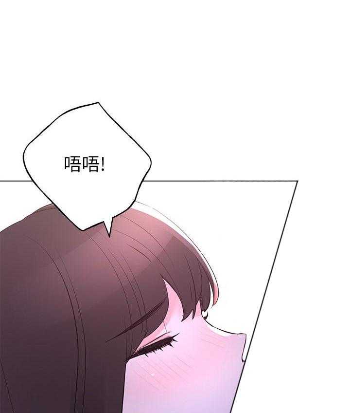 《重考生》第118话 118 第20页