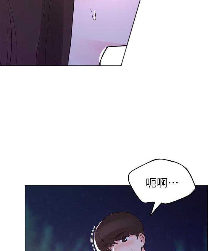 《重考生》第118话 118 第21页