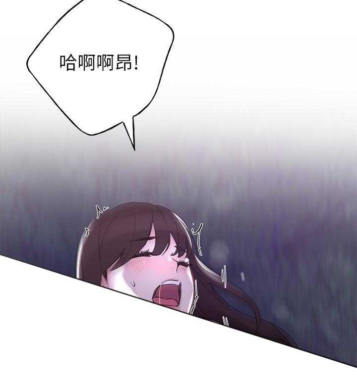 《重考生》第118话 118 第3页