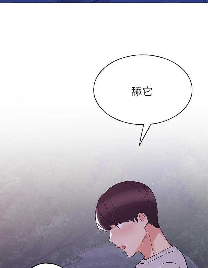 《重考生》第118话 118 第7页