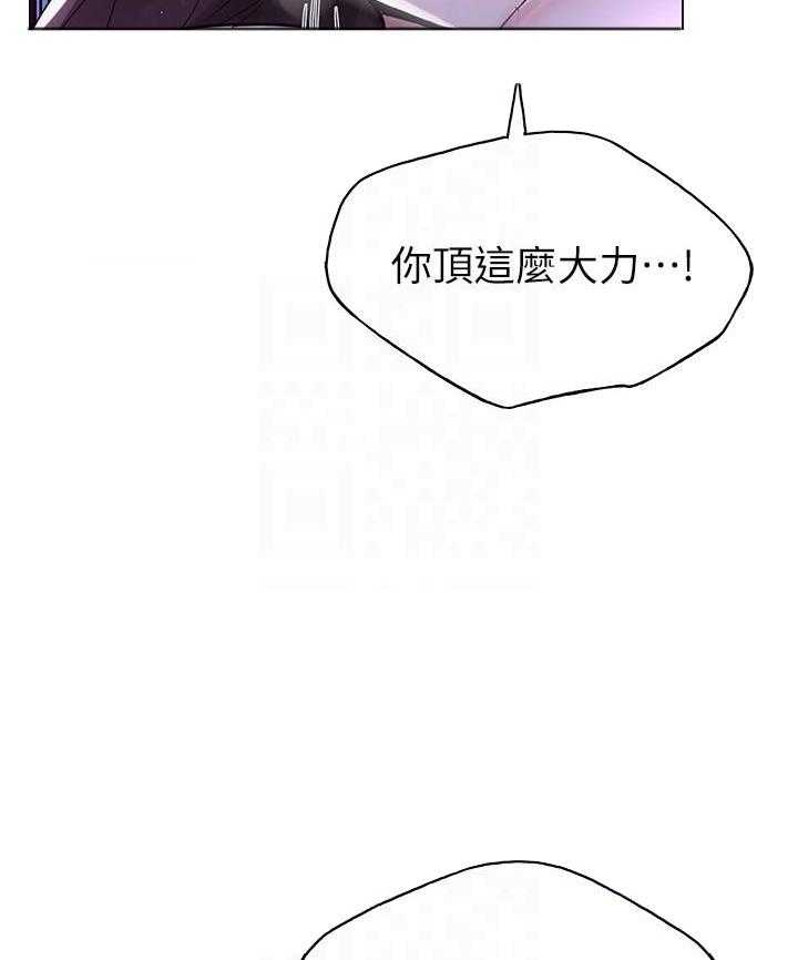 《重考生》第120话 120 第10页