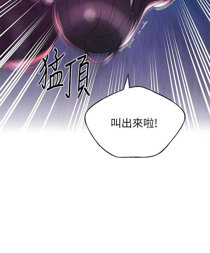 《重考生》第120话 120 第12页