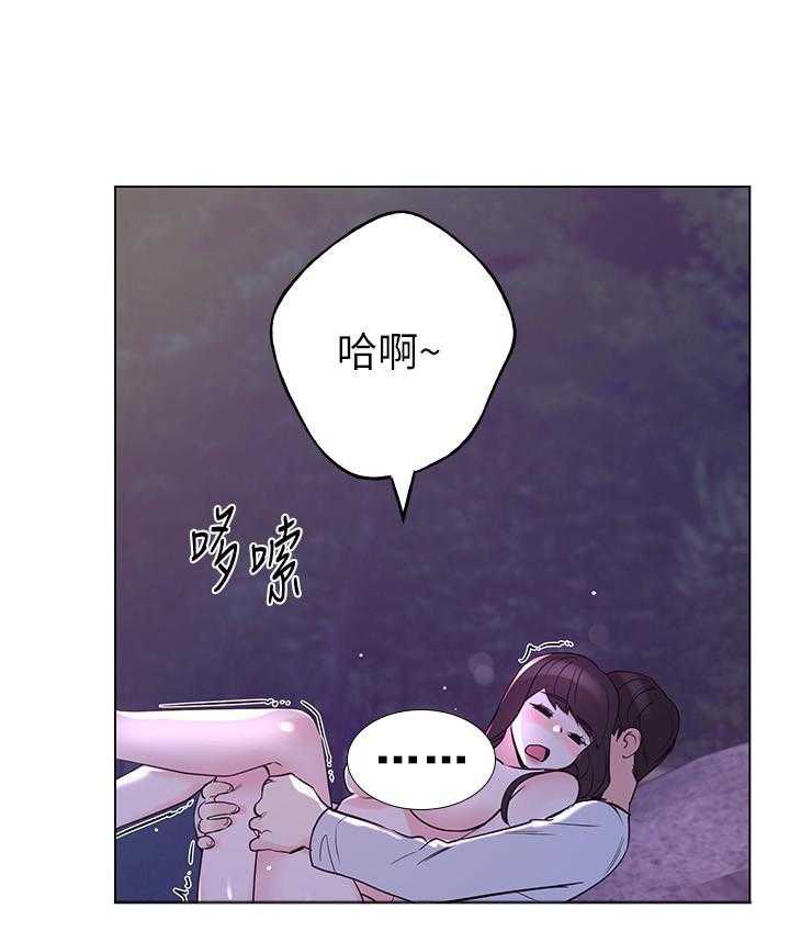 《重考生》第120话 120 第13页