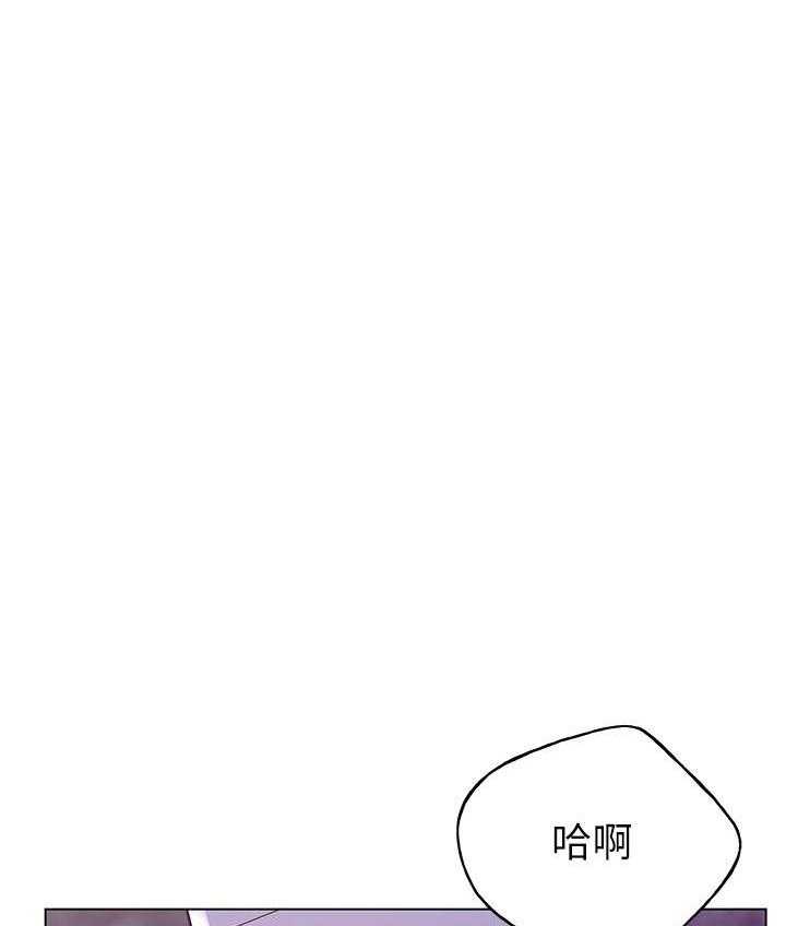 《重考生》第120话 120 第14页