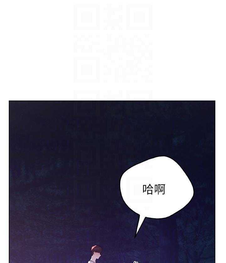 《重考生》第120话 120 第16页