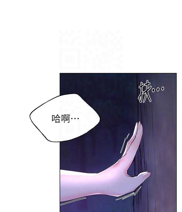 《重考生》第120话 120 第18页