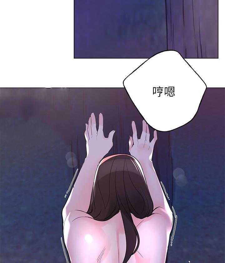 《重考生》第120话 120 第19页
