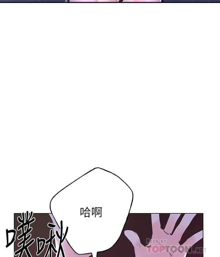 《重考生》第120话 120 第20页