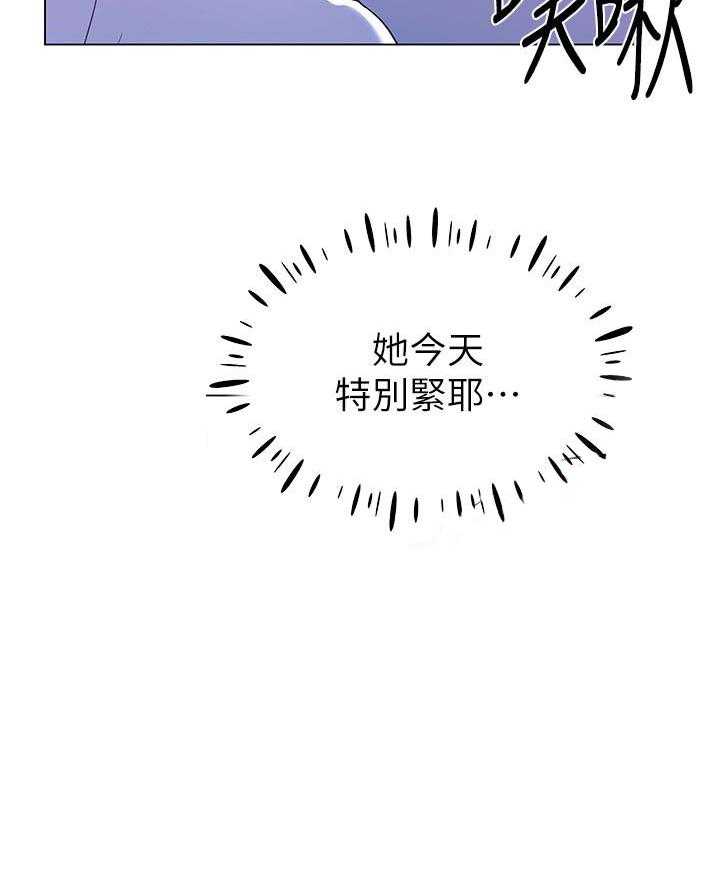 《重考生》第120话 120 第23页