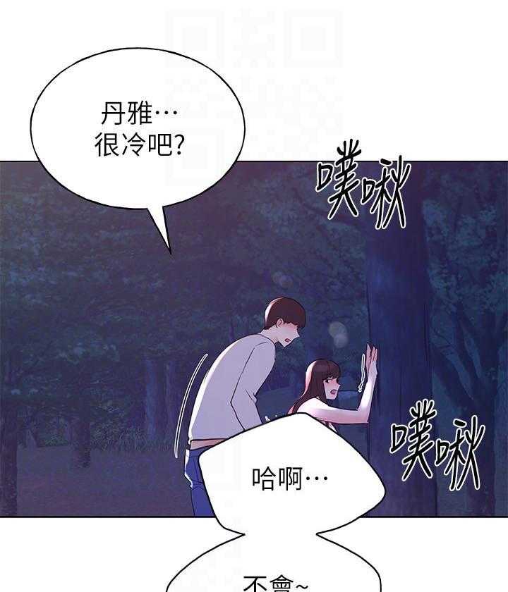 《重考生》第120话 120 第24页
