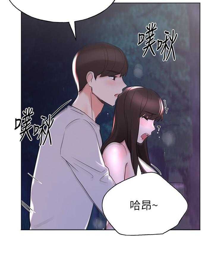 《重考生》第120话 120 第29页