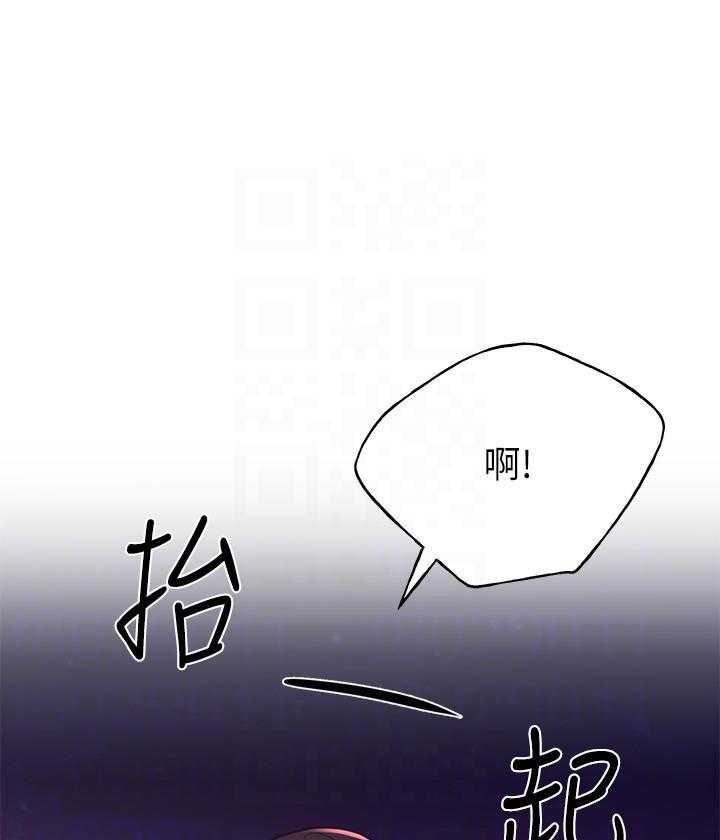 《重考生》第120话 120 第2页