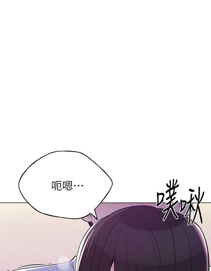 《重考生》第120话 120 第30页