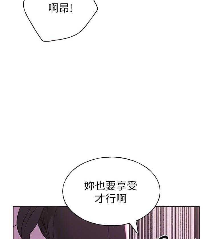 《重考生》第120话 120 第4页