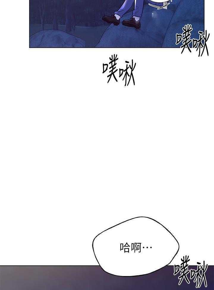 《重考生》第120话 120 第7页