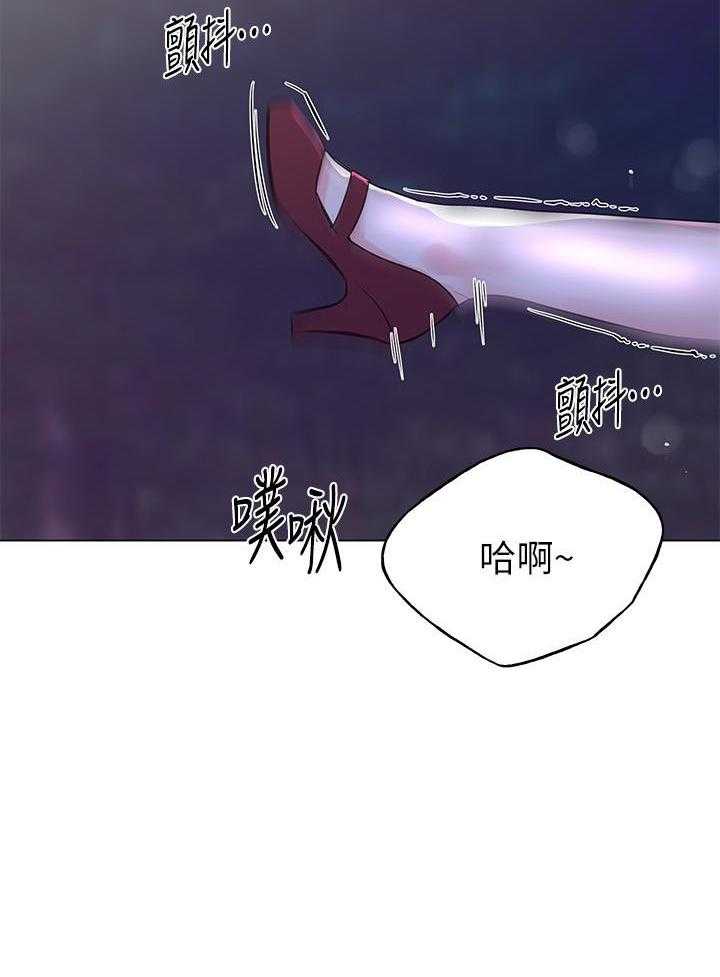《重考生》第120话 120 第8页