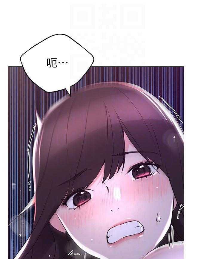 《重考生》第120话 120 第9页
