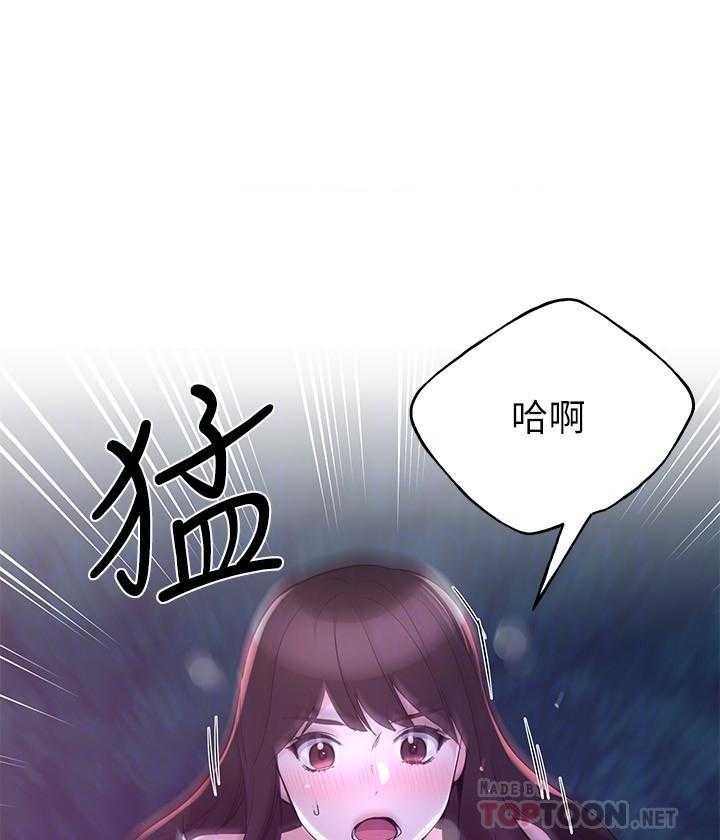 《重考生》第119话 119 第13页