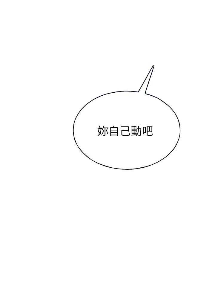 《重考生》第119话 119 第16页