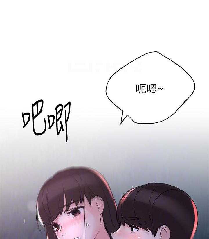 《重考生》第119话 119 第19页