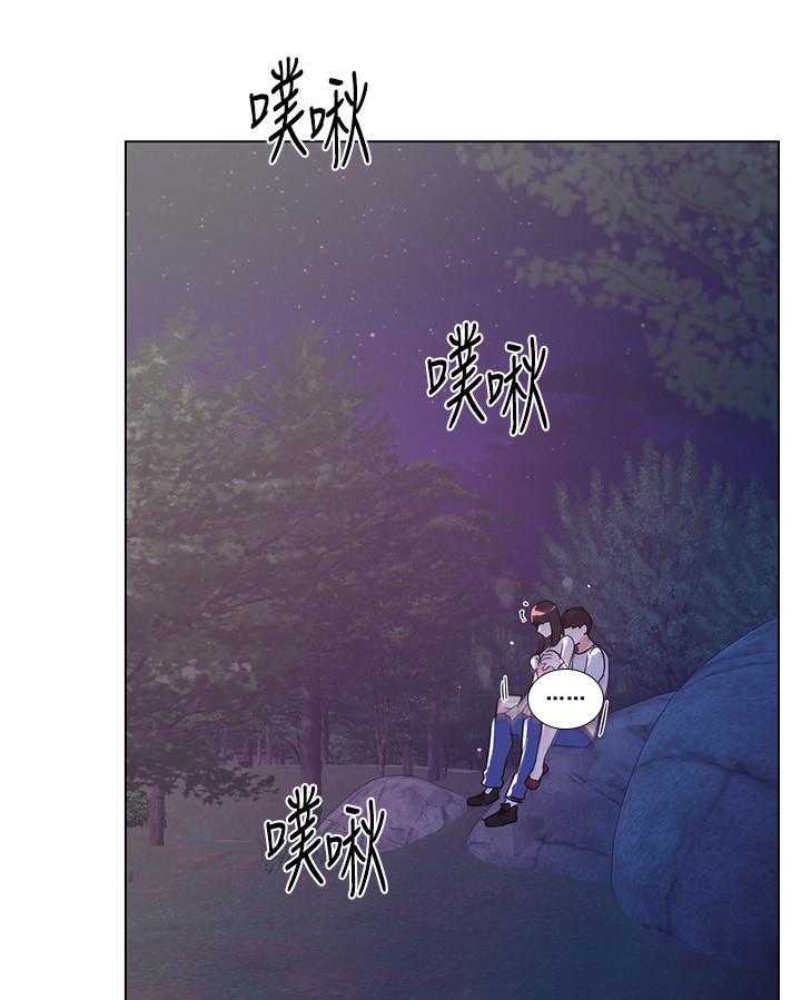 《重考生》第119话 119 第21页