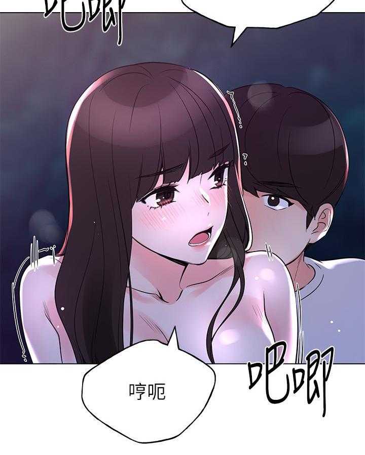 《重考生》第119话 119 第24页