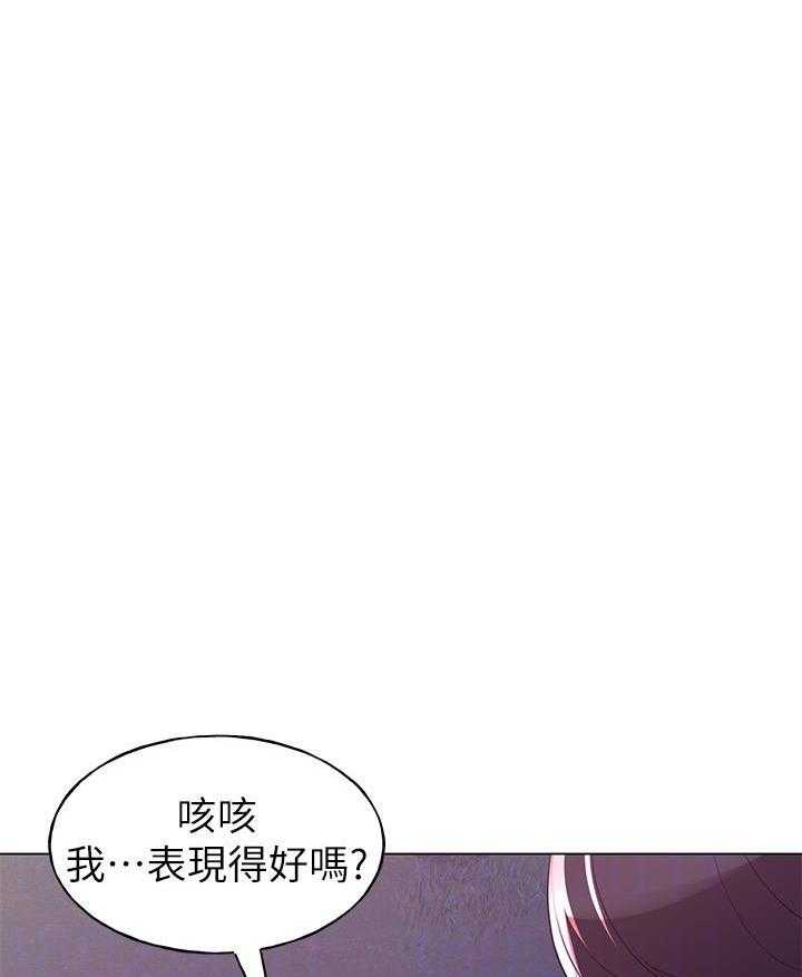 《重考生》第119话 119 第4页