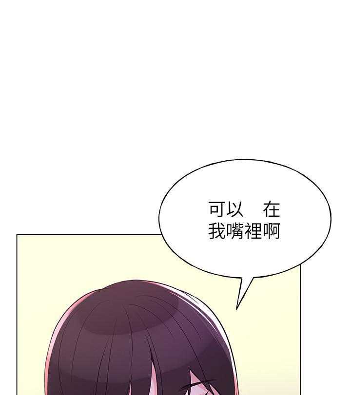 《重考生》第119话 119 第6页