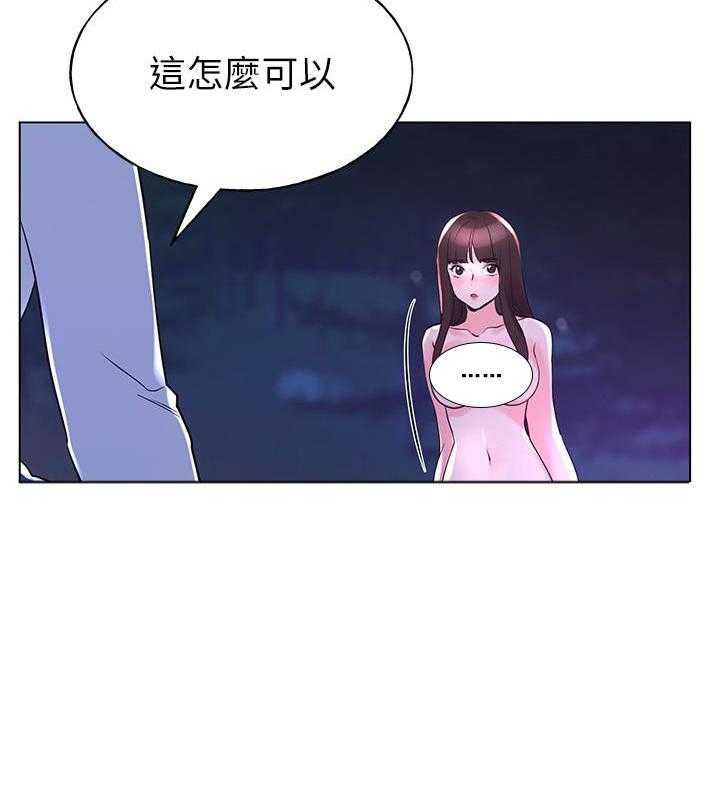 《重考生》第119话 119 第8页