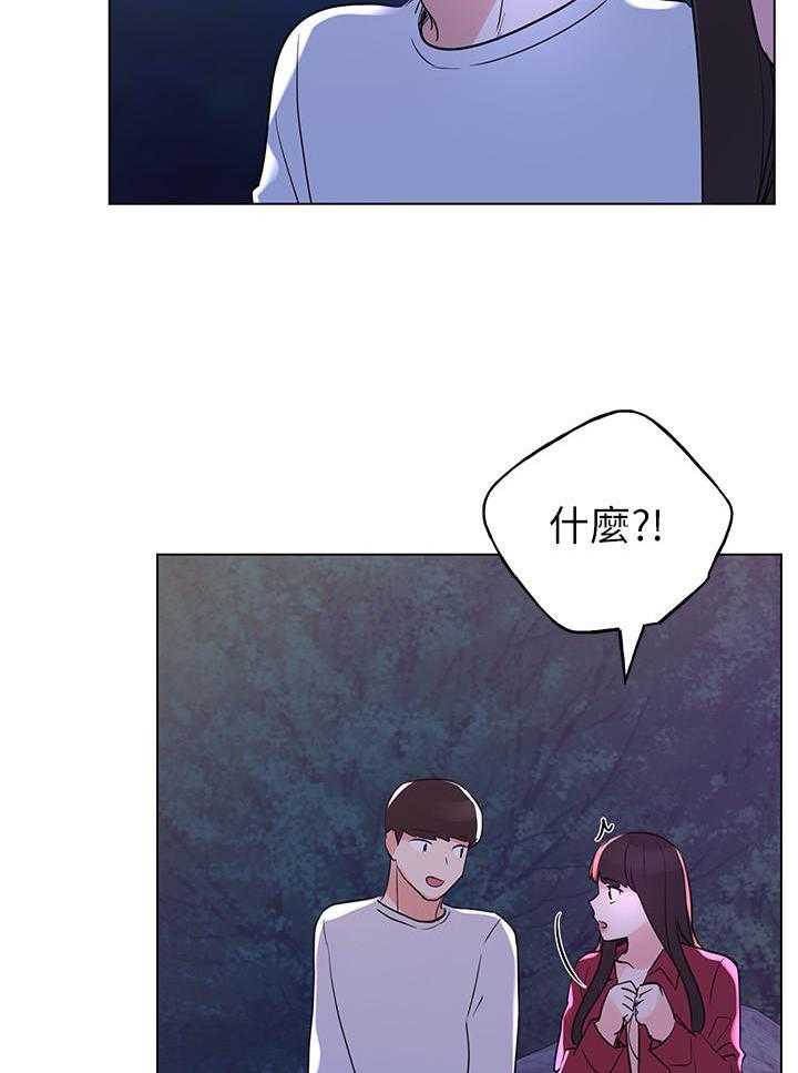 《重考生》第121话 121 第11页