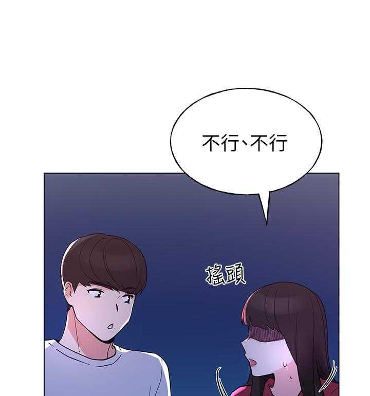 《重考生》第121话 121 第14页