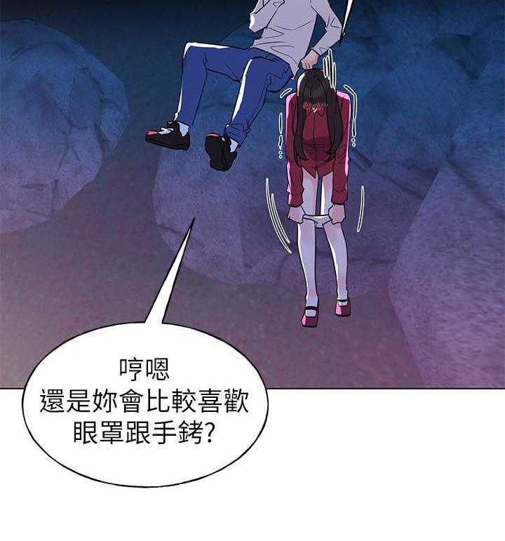 《重考生》第121话 121 第16页